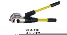EZ-300 充電式液壓壓接鉗-霸州市華能電力工程器材廠